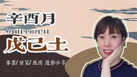 己土2023|【2023己土運勢】2023己土運勢解析：癸卯流年桃花開，人心態。